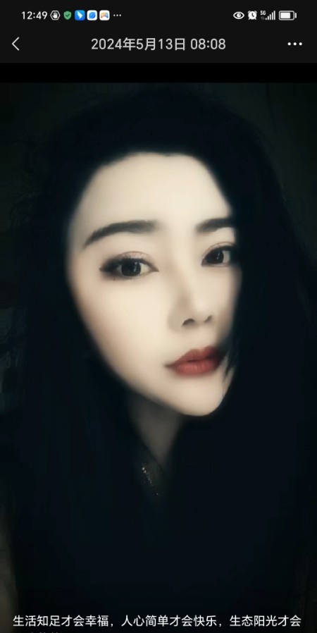 苏州熟女