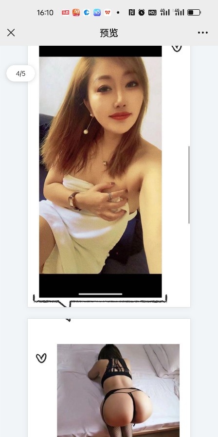 山东大妞