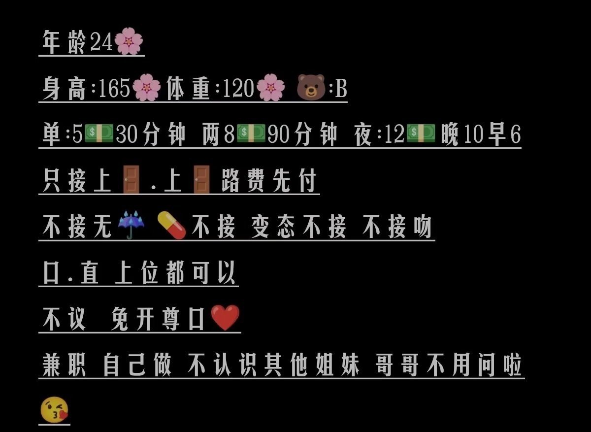 沈阳自己兼职美女