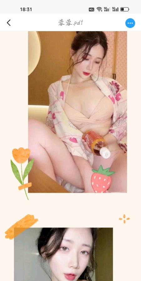 苏州少妇蓉蓉