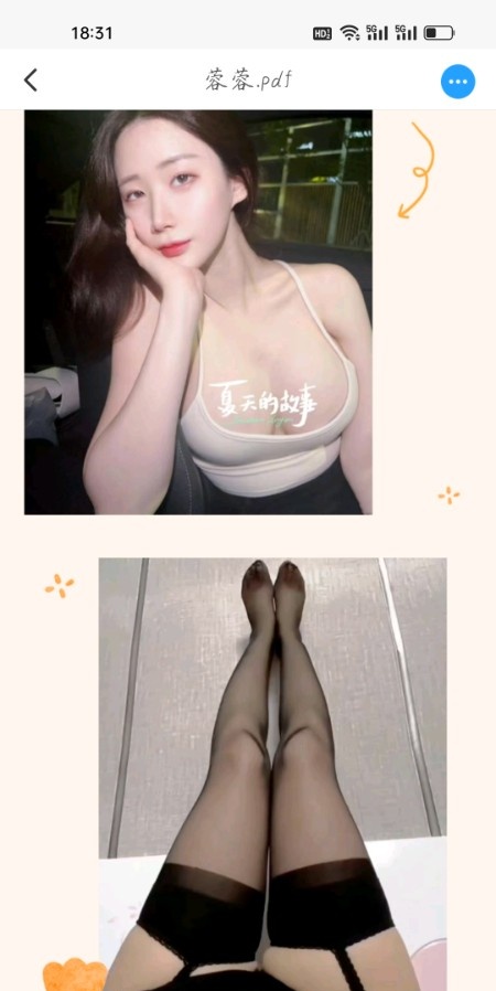 苏州少妇蓉蓉