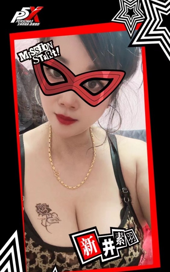 丰乳肥臀的韵味姐姐