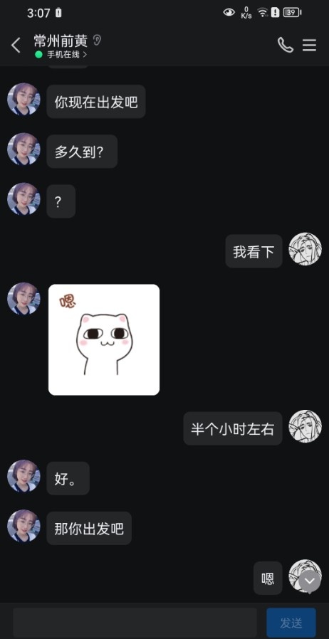常州无套少妇