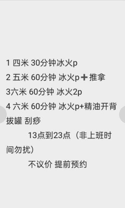 熟女安心