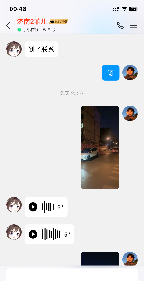 历城区泻火熟女