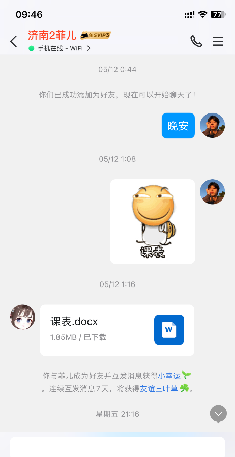 历城区泻火熟女