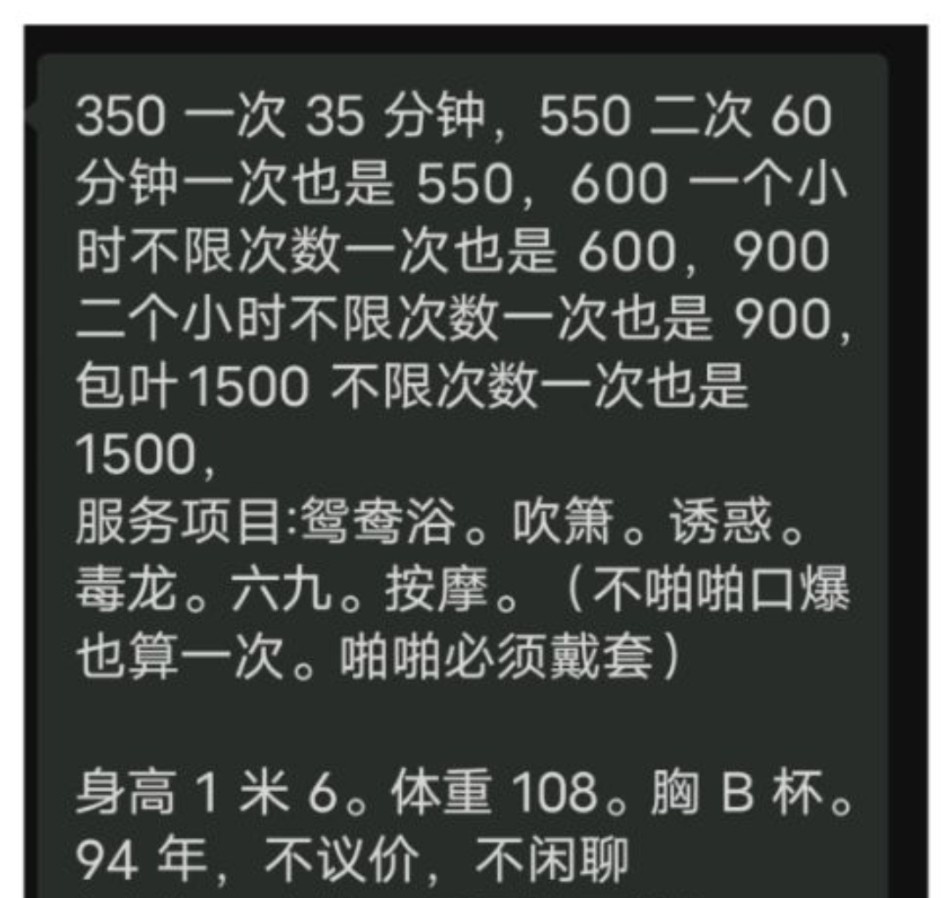 钱塘少妇悠悠