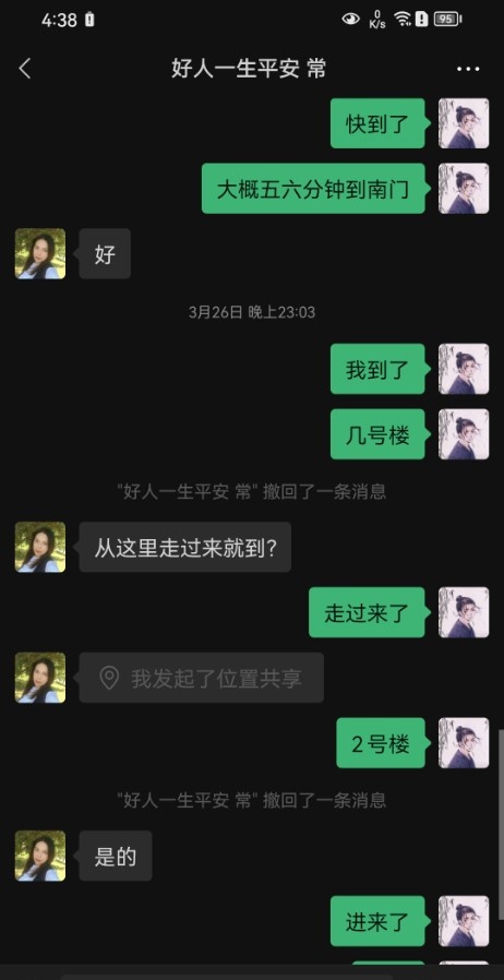 常州大奶少妇