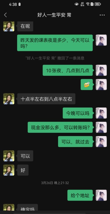 常州大奶少妇