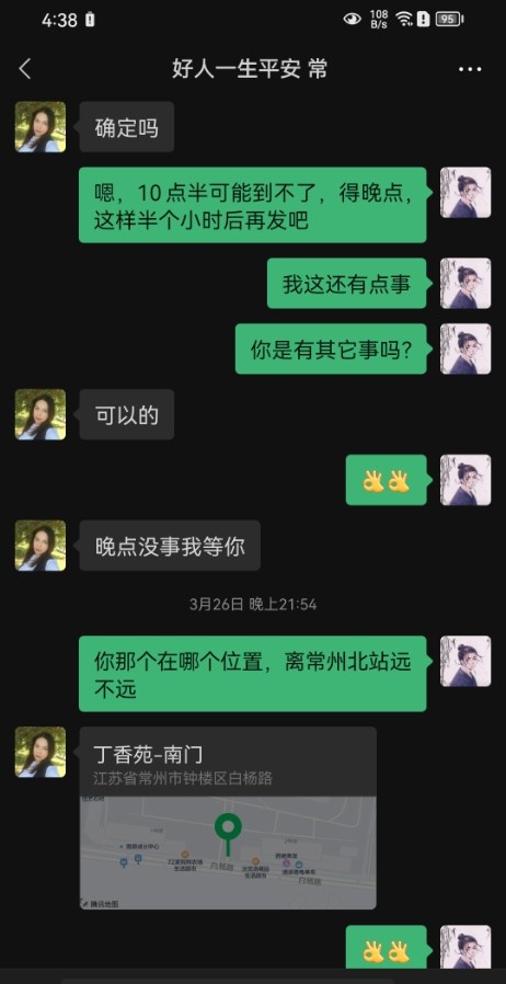 常州大奶少妇