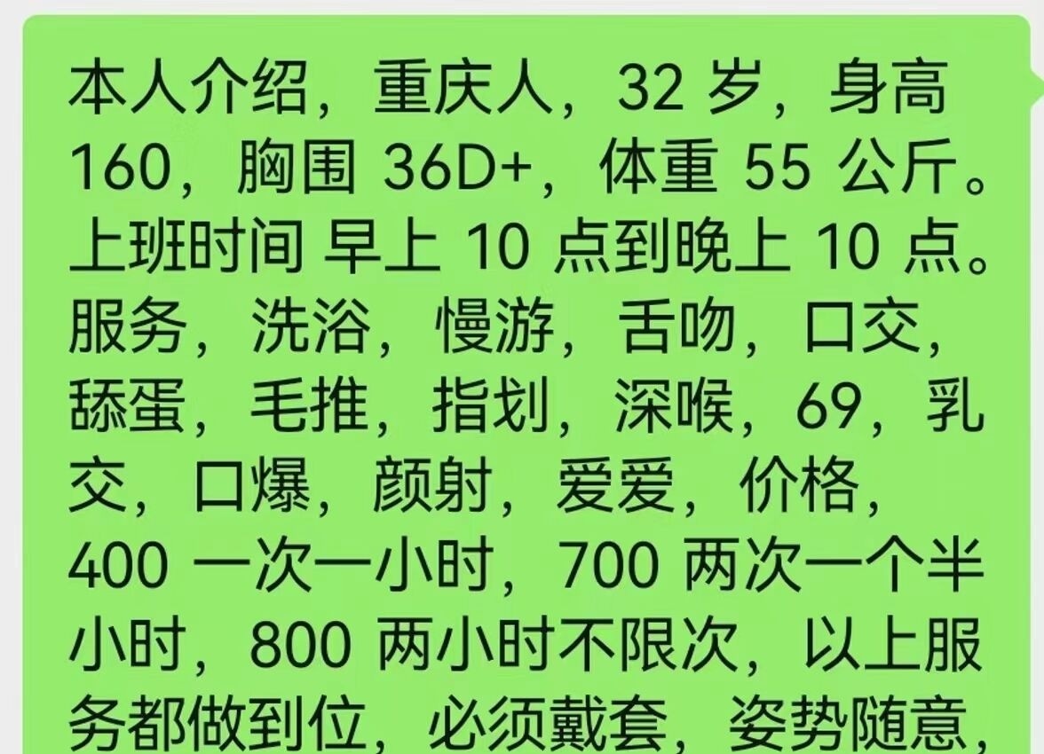 上海大胸熟女