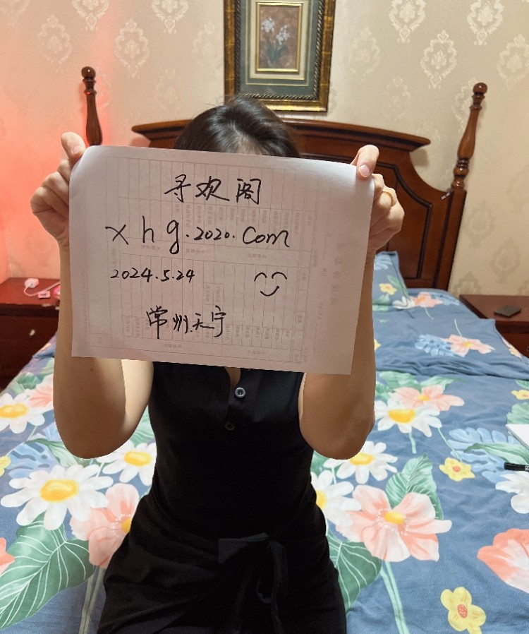 自荐认证-天宁芒果