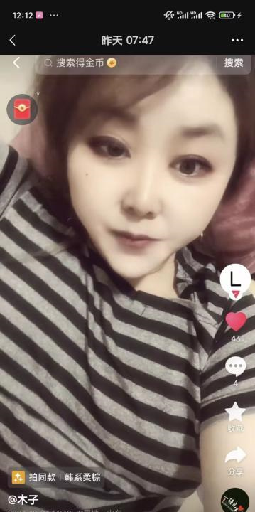 芝罘区大胸少妇