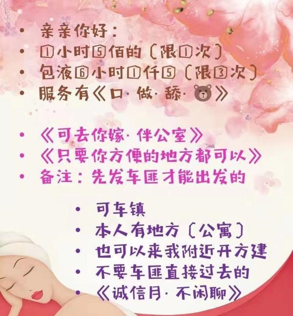 旺庄腿精少妇