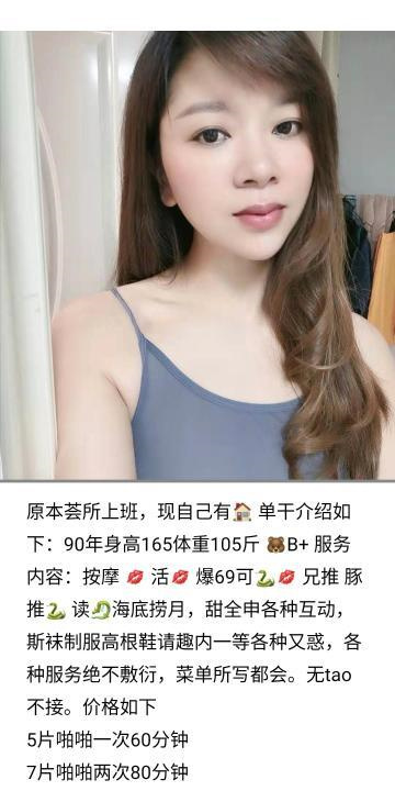 洪山广场少妇笑笑