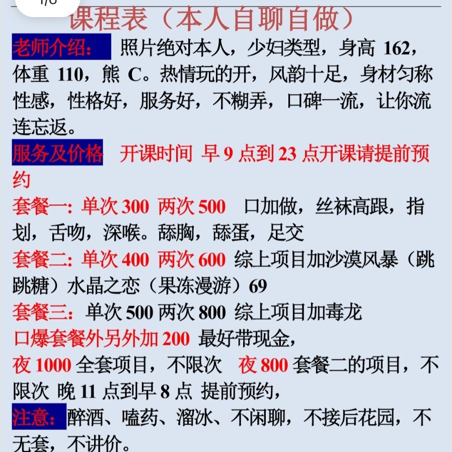 津南骚浪熟妇