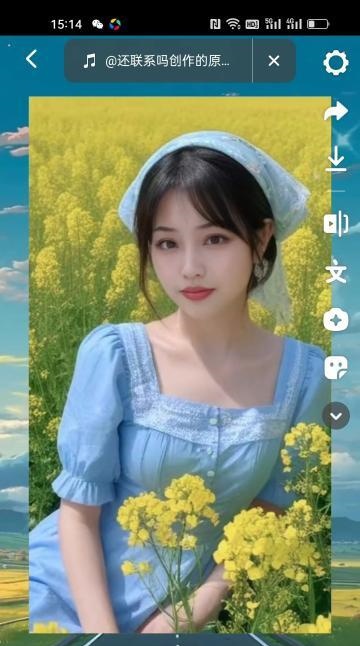 少妇安然