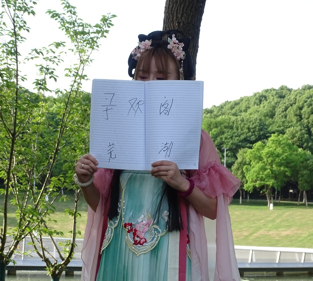 芜湖个人古风兼职
