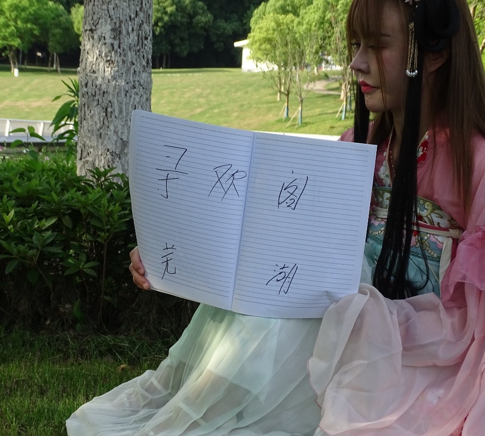 芜湖个人古风兼职