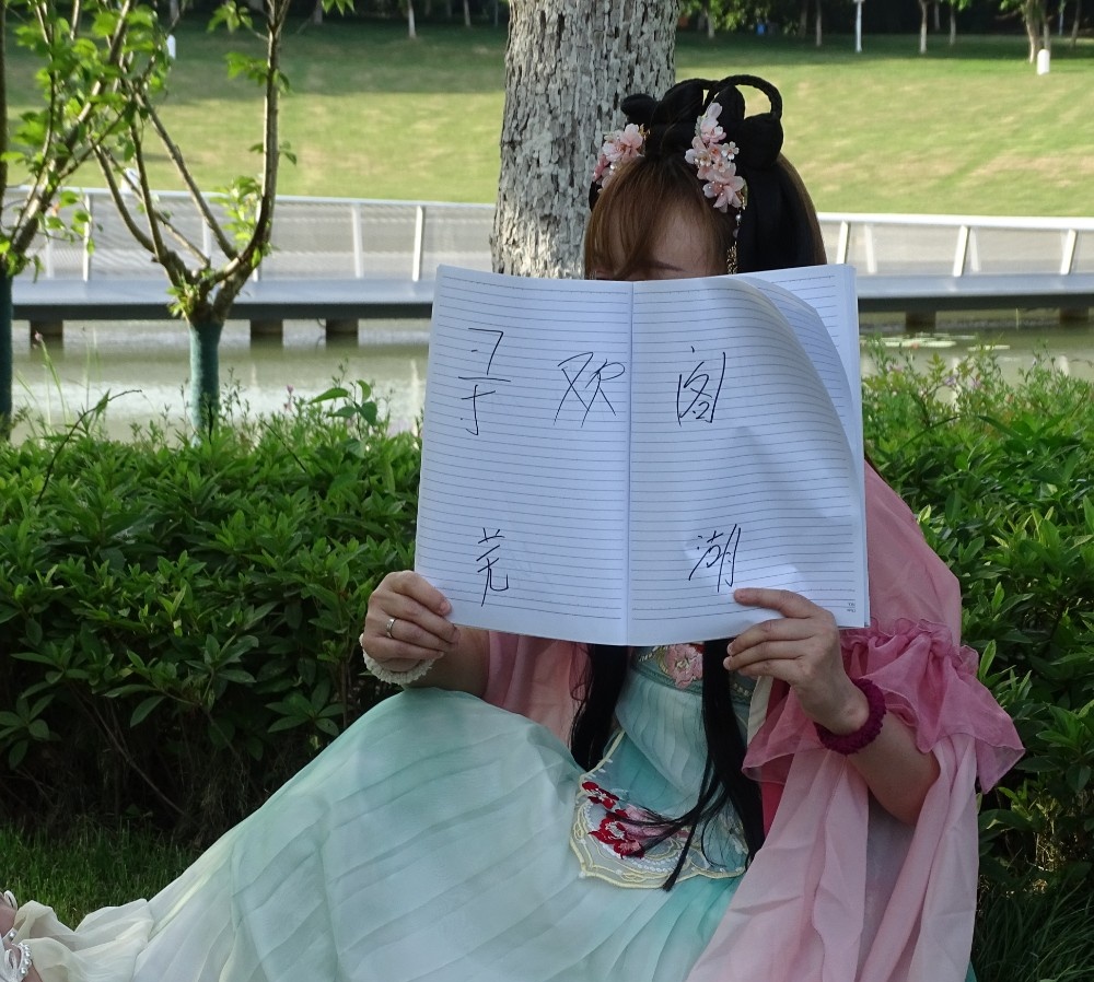 芜湖个人古风兼职