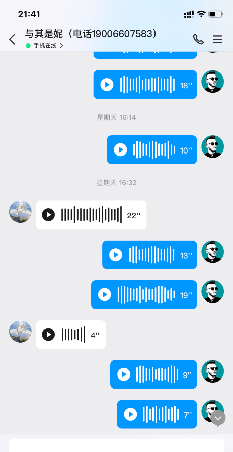 罗湖新人琪琪