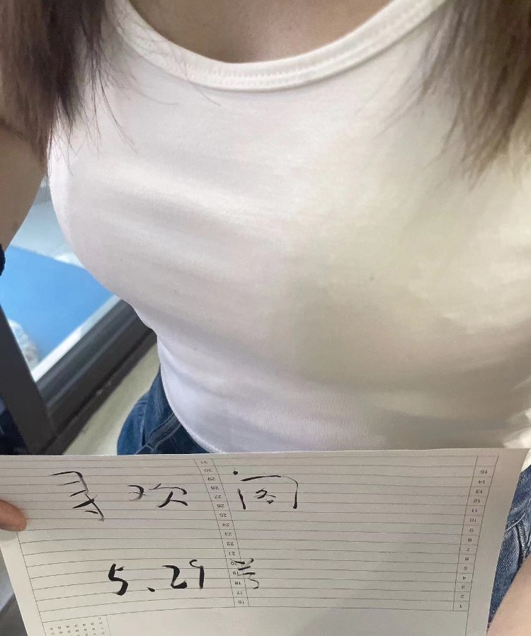 相城新人少妇