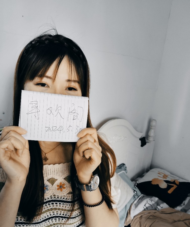 骚御姐爽记