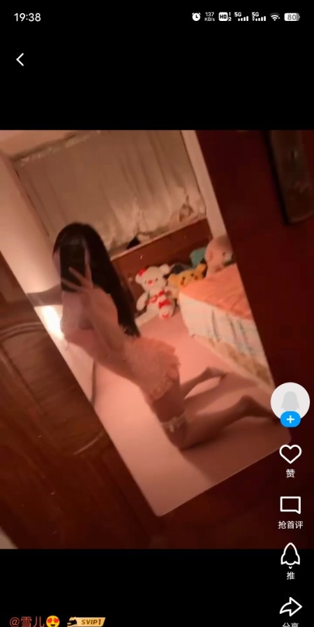 长安雪儿