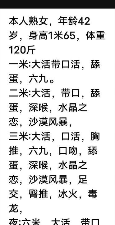 沈北大姐