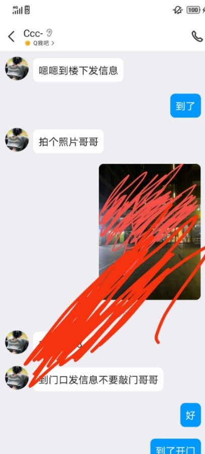 鄞州区灿宝
