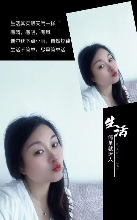 北辰少妇