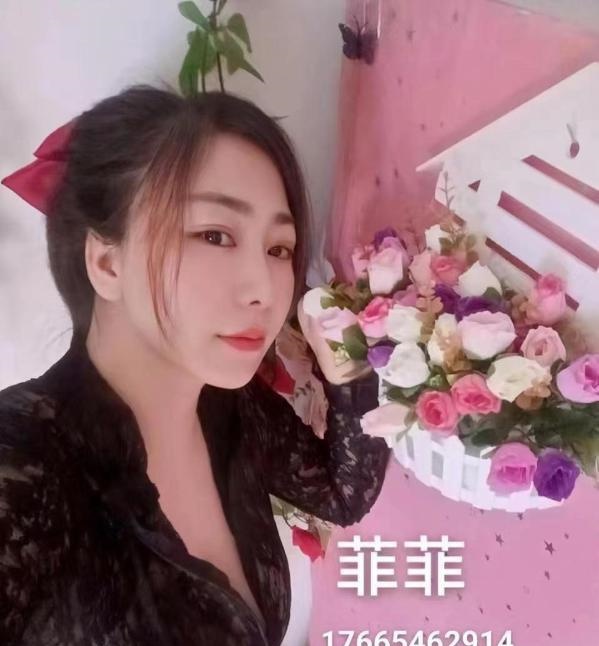 民治莞式菲菲