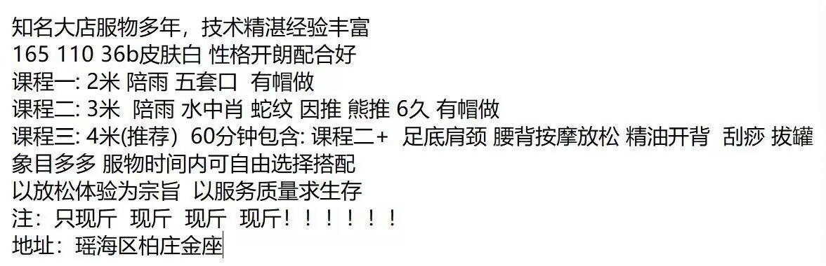 合肥熟女