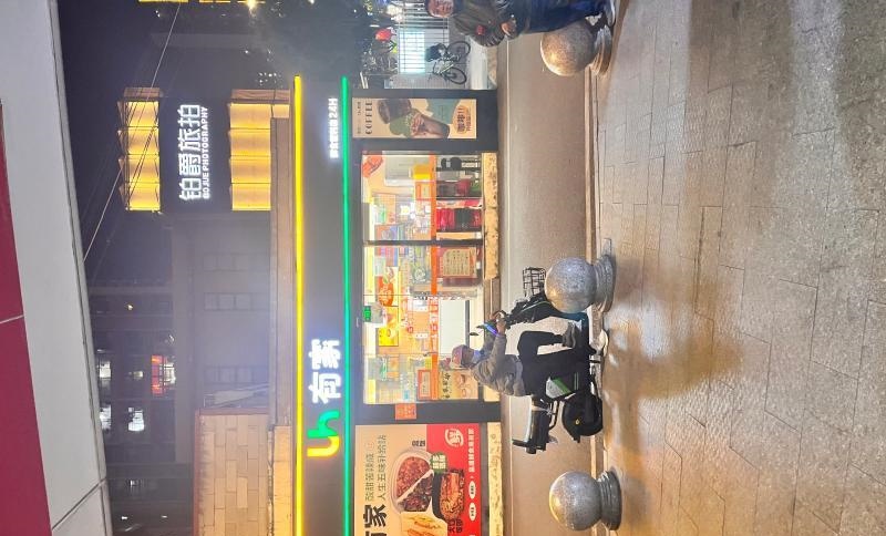 市二宫老师上课