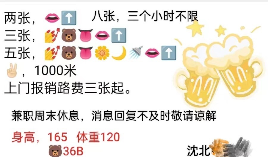 沈北丰满大姐