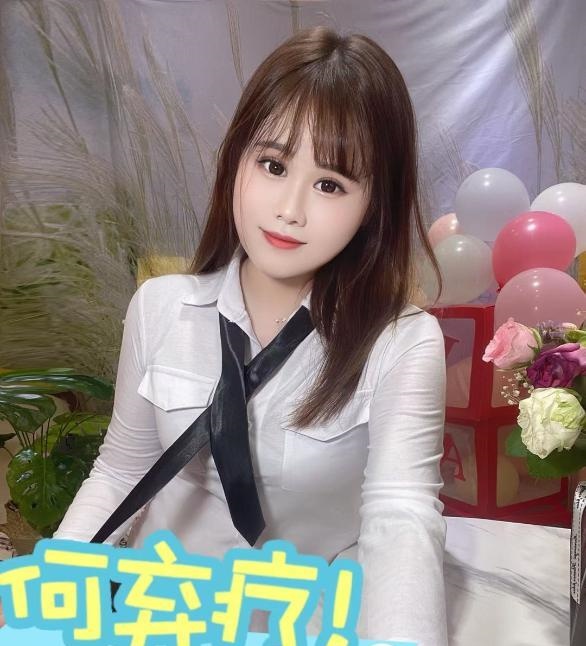 道具激情柒柒