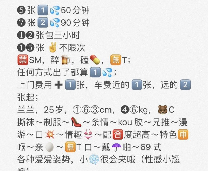 铁机路兰兰