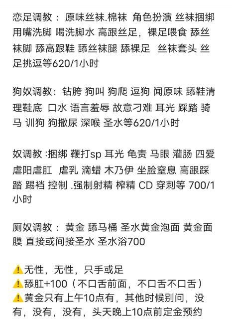 另类sm玩法