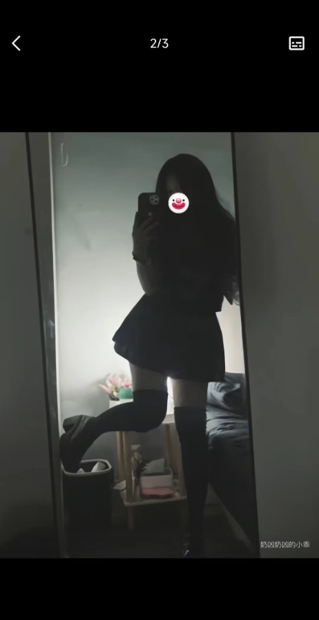 年轻小妹