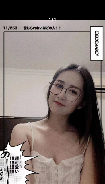 丁家庄姐姐