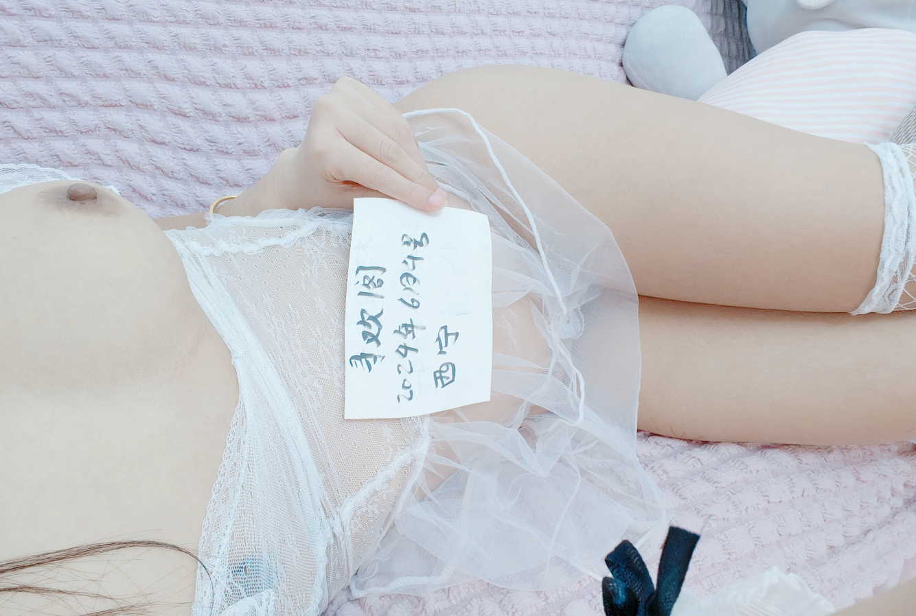 白虎大胸妹子