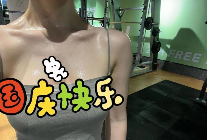 苏州火辣身材小白羊