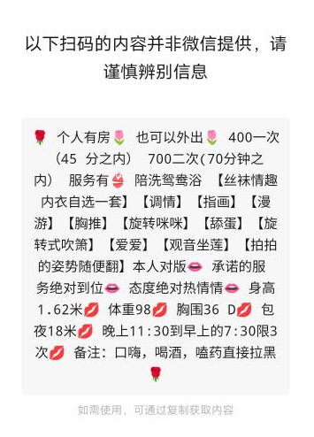 南宁少妇