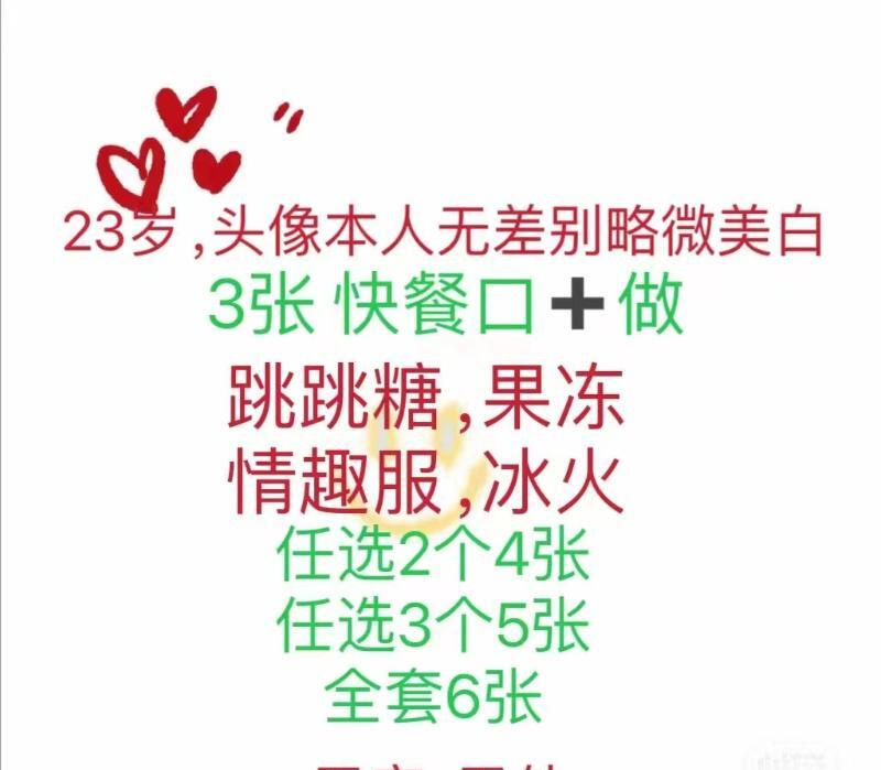 车墩镇轻熟小姐姐