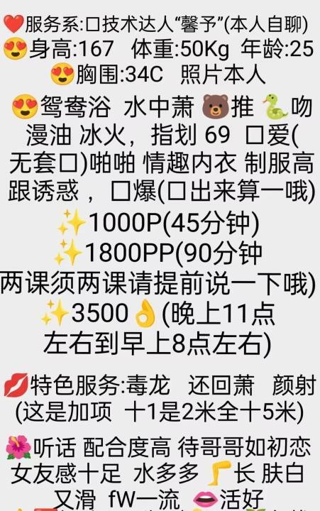 自聊自做的老师