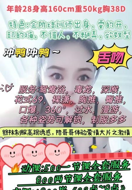 罗湖风骚少妇