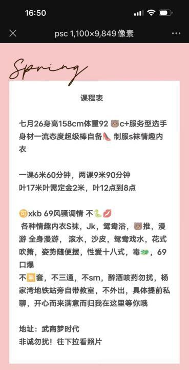 武商大奶服务系
