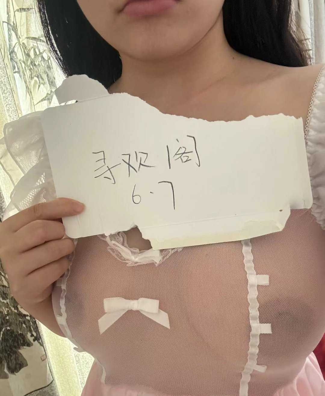 湖北武汉水嫩妹子