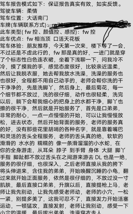 西安熟女服务