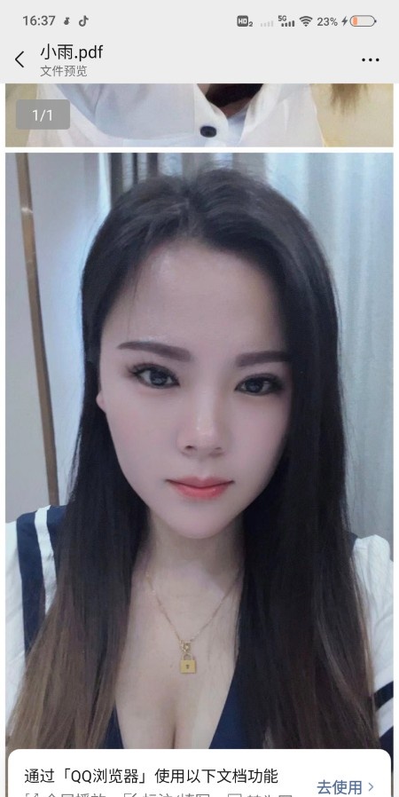 西门小雨